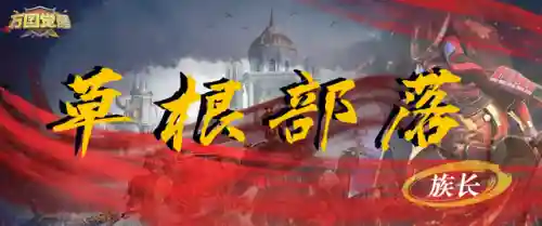 武田搭配什么阵容好用啊(田丰最强阵容搭配)插图