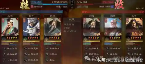 蜀弓赵云最强阵容搭配(赵云适合什么阵容)插图2