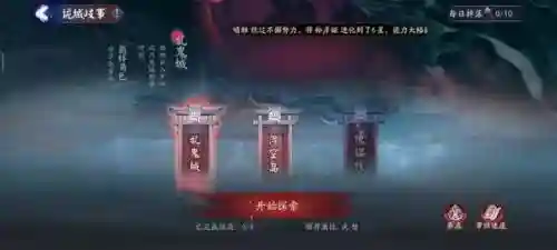 锁魂罗网最强阵容搭配(七煞锁魂阵)插图5