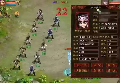 大话175五开阵容搭配(大话西游手游开服时间表)插图2