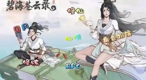 御风怎么搭配阵容最好(风主平民最强阵容搭配)插图
