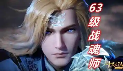 魂师对决粉碎阵容搭配(魂师对决最强阵容T0火队)插图6