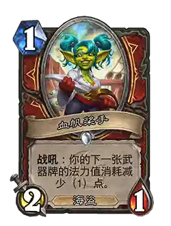 尘老虎悬赏阵容搭配最新(斗罗大陆悬赏高分阵容)插图7