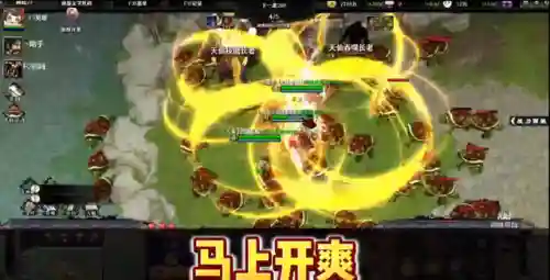 修仙之路阵容搭配推荐图(炼仙传说目前最强阵容)插图1