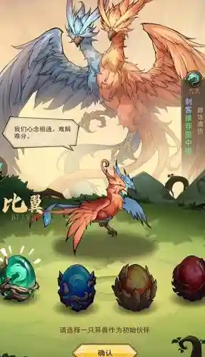 前期玄武阵容怎么搭配最好(武锋阵最强阵容搭配)插图