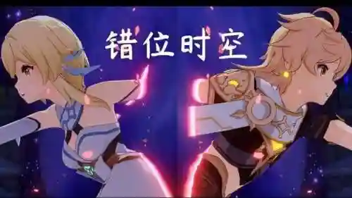 原神空阵容怎么搭配(原神空武器搭配)插图4