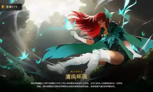 屠夫最佳搭配阵容图片女装(联合狩猎最强屠夫搭配)插图31