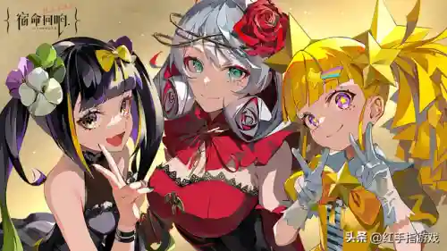 宿命回响三大阵容搭配(宿命回响有官配吗)插图1