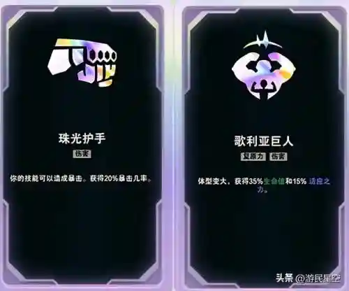 普通竞技场阵容搭配(战歌竞技场合作对战最强阵容)插图29