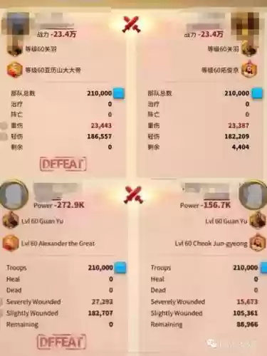 关羽常见搭配阵容有哪些(三国志战略版关羽阵容搭配)插图55