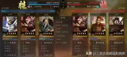 平民玩家赵云怎么搭配阵容(赵云适合带什么战法)插图3