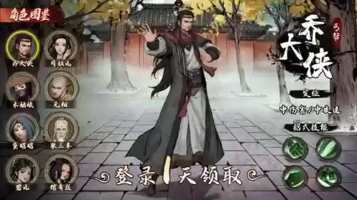 常胜挑战搭配什么阵容最好(石破天惊阵容搭配)插图1