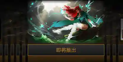 屠夫最佳搭配阵容图片女装(联合狩猎最强屠夫搭配)插图32