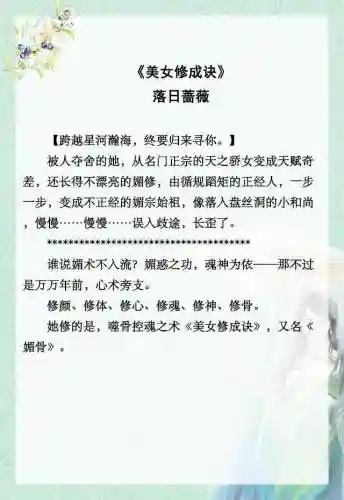 剑宗觉醒魔杖搭配阵容推荐(云顶之弈剑魔主c阵容最新)插图4