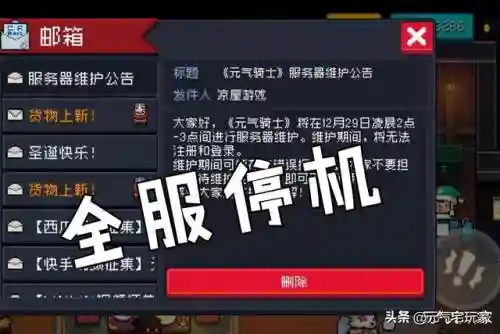 枭首者超强搭配阵容图(玛尔斯之殿阵容搭配推荐)插图
