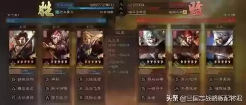 点火弓最强阵容搭配图片(率土大汉弓最强搭配)插图4