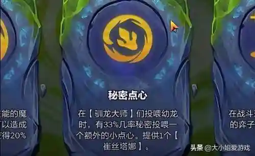 峡谷养蛙阵容搭配图(癫癫蛙的考验最强输出阵容)插图3