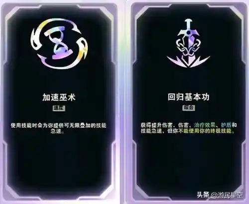 普通竞技场阵容搭配(战歌竞技场合作对战最强阵容)插图24