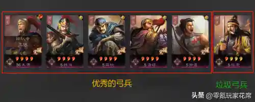 沮授张角张宝阵容搭配(张辽锦囊搭配)插图9