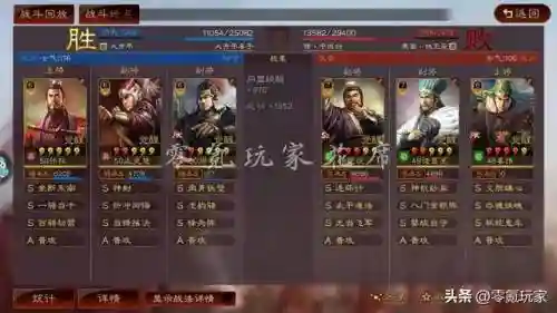 孙权吕布最强阵容搭配谁(三国志战略版孙权最强阵容)插图1