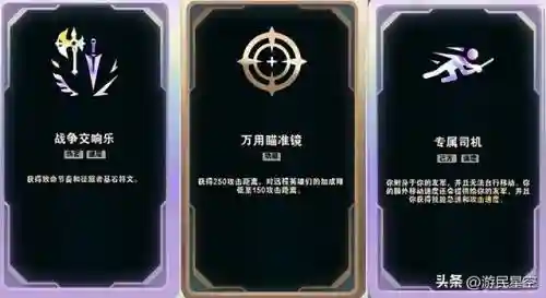 普通竞技场阵容搭配(战歌竞技场合作对战最强阵容)插图20