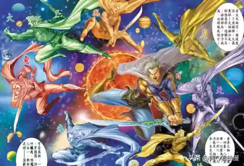 剑诀天下手游阵容搭配(剑宗军神怎么搭配)插图3