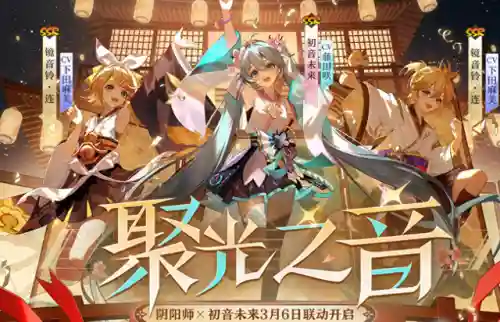 阴阳师高分阵容搭配(阴阳师当前版本最强阵容)插图