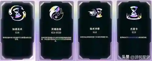 普通竞技场阵容搭配(战歌竞技场合作对战最强阵容)插图10