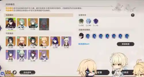七圣决斗阵容搭配最新(圣魂最强阵容)插图5