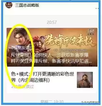 小乔张飞阵容搭配图(貂蝉张角最强阵容搭配)插图1