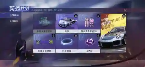 剑魂王牌竞速阵容搭配(斗魂竞技场最强T0阵容)插图3