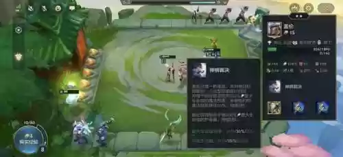 英雄之黎明的阵容搭配(黎明之海后期最强职业搭配)插图7