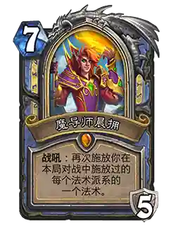 尘老虎悬赏阵容搭配最新(斗罗大陆悬赏高分阵容)插图13