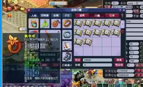 梦幻西游暑假打怪阵容搭配(西游除妖推图阵容)插图1