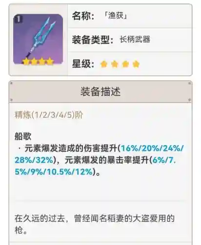 新手怎么搭配雷神阵容(云顶之弈阵容搭配图表)插图10