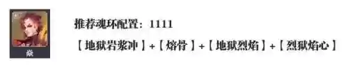 幻境狂龙阵容怎么搭配(绯色梦境最强阵容推荐)插图7