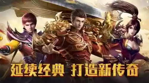 怒剑传奇阵容搭配攻略(怒剑传奇)插图4