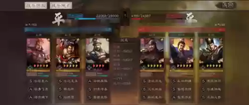 骑虎徐晃阵容搭配攻略(司马懿徐晃阵容搭配)插图11
