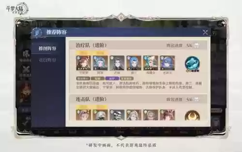 有蜘蛛的阵容怎么搭配(土蜘蛛4400阵容以及打法)插图4