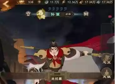 城主天下英雄搭配阵容(城主天下平民最强阵容)插图3