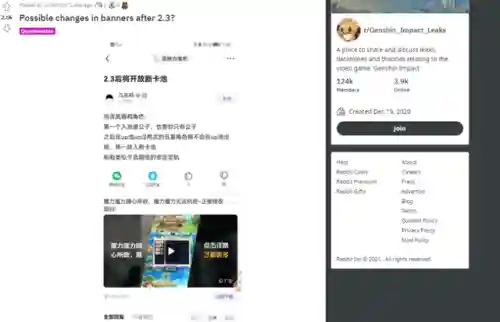 公子土豪阵容搭配攻略图(浮生为卿歌阵容搭配图)插图7