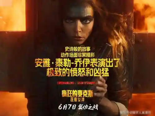 疯狂麦克斯阵容搭配(麦迪最佳阵容次数)插图2