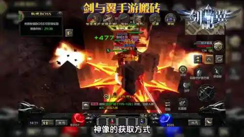 37奇迹散人阵容搭配(奇迹mu三开职业搭配)插图2