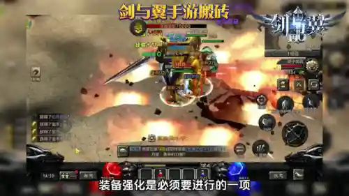 37奇迹散人阵容搭配(奇迹mu三开职业搭配)插图1