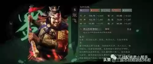姜维关羽关银屏阵容搭配(姜维关银屏赵云蜀骑t0阵容)插图