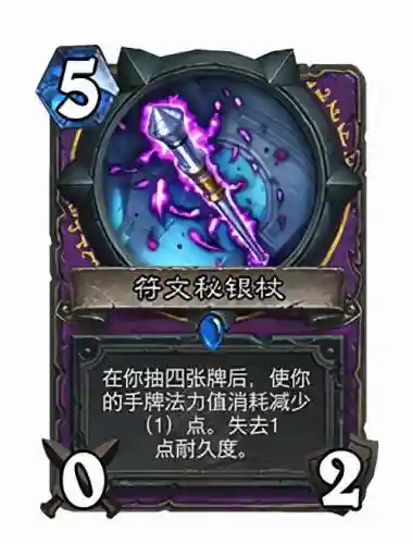 尘老虎悬赏阵容搭配最新(斗罗大陆悬赏高分阵容)插图6