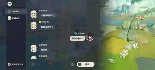 元神下棋阵容搭配图表(原神五星阵容搭配推荐)插图
