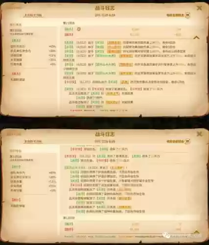 关羽常见搭配阵容有哪些(三国志战略版关羽阵容搭配)插图30