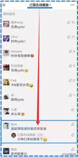 小乔张飞阵容搭配图(貂蝉张角最强阵容搭配)插图2