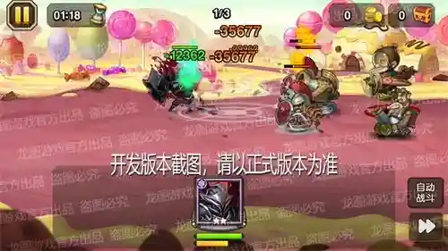 魔域战神至宝阵容搭配(魔域战士宝宝最佳搭配)插图6